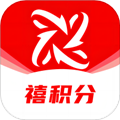 禧积分手机最新版
