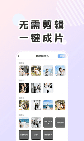 右糖(LightMV)直装版