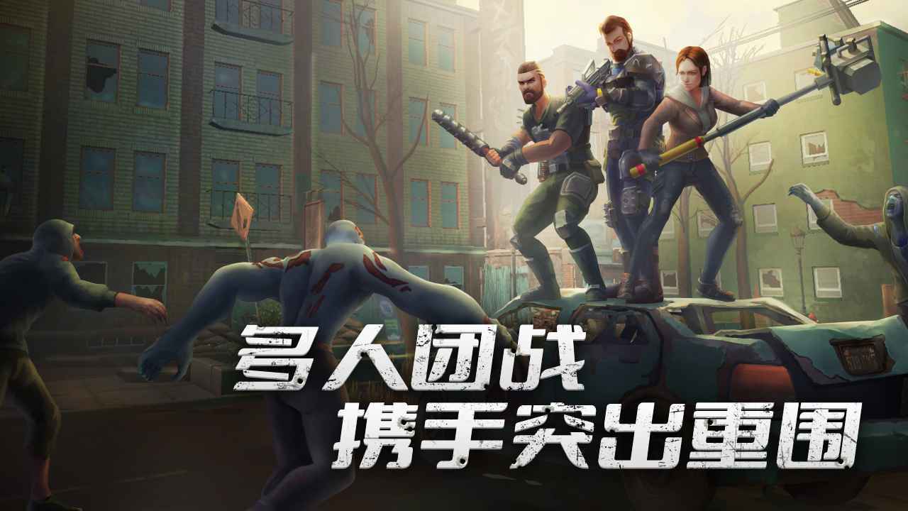 代号梦蝶重生安卓官方版