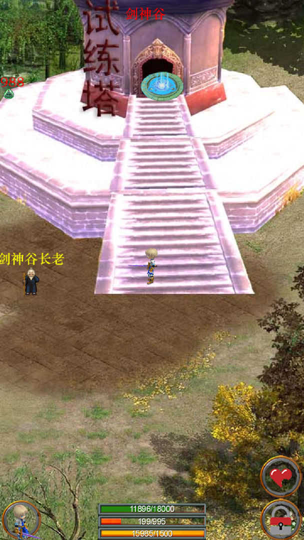 口袋剑神最新免费版
