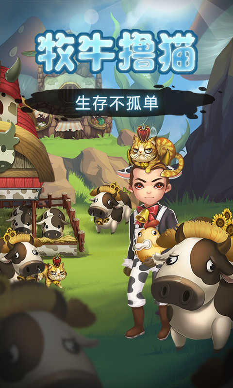 灵魂岛正版图3