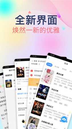 掌云小说(4)