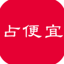 怎么占便宜安卓免费版v1.0