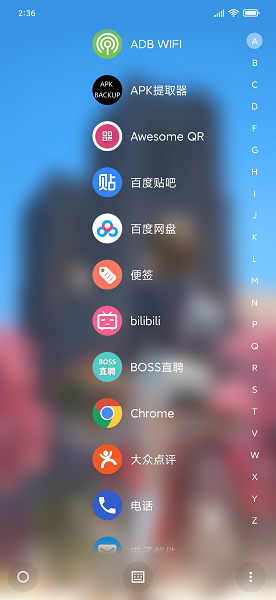 Soapoo免费原版图3