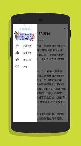 一阅直装版