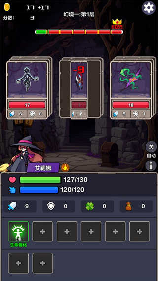 幻境深渊手游直装版图4