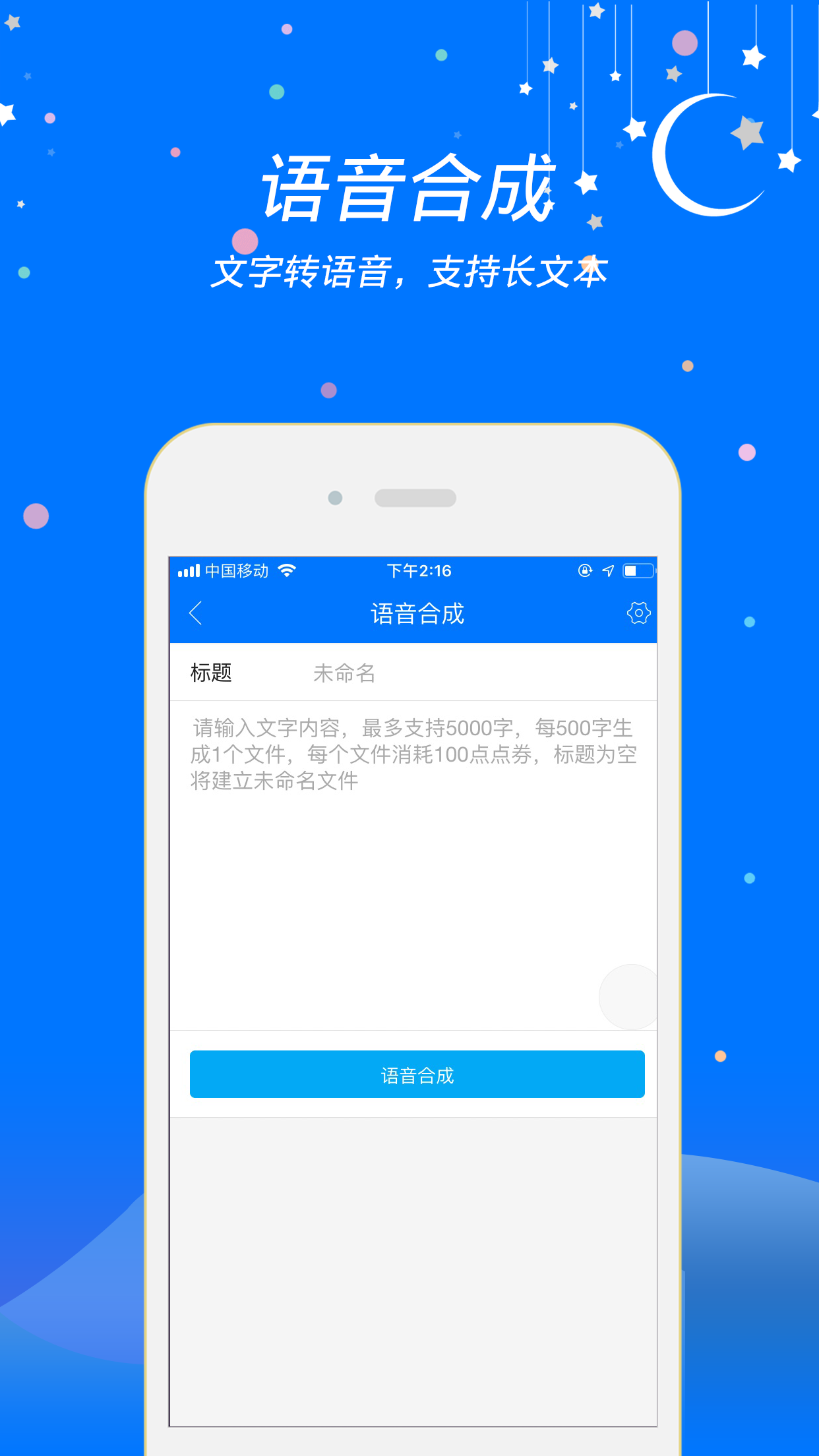 小智助理正版