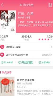如果小说图1
