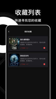 韩剧盒子app(1)