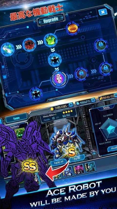 星尘计划官方版图3