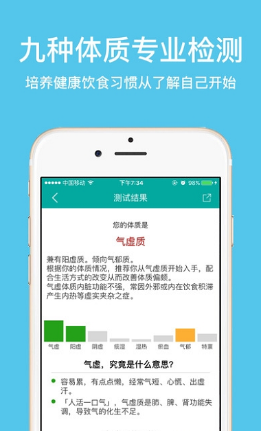 大中医通用版