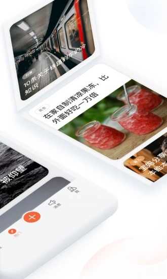 新浪博客免费原版图2