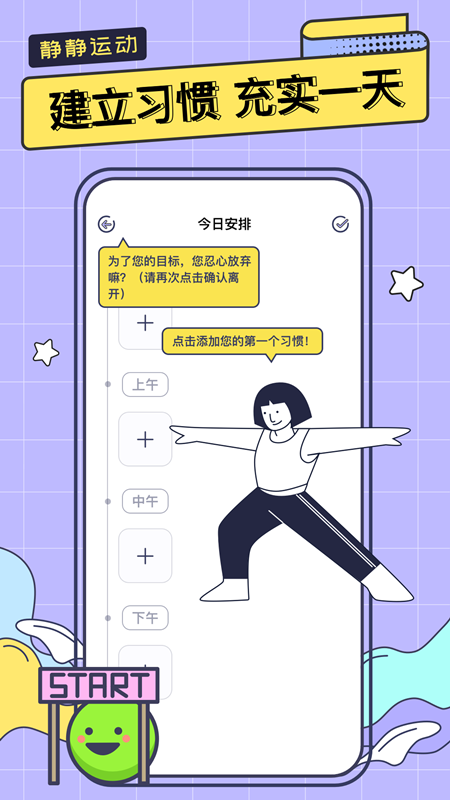 一起运动鸭正版