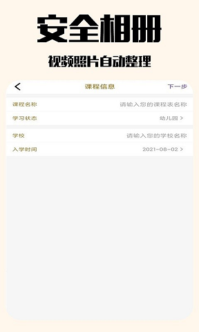 优德手机版