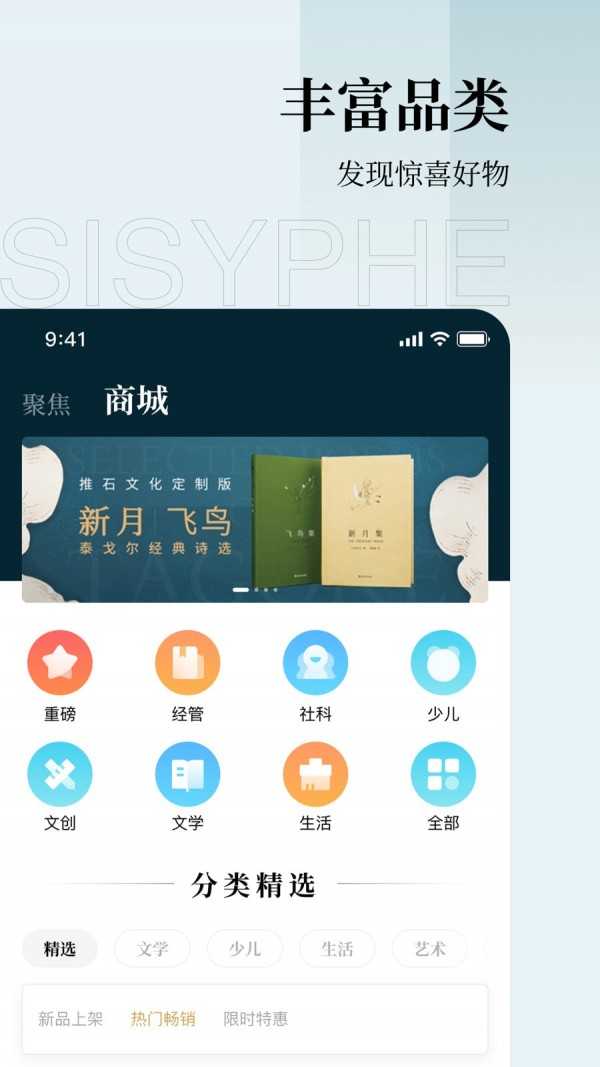 西西弗免费原版