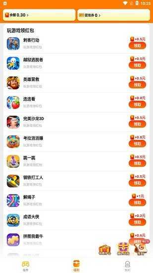乐斗堂(2)