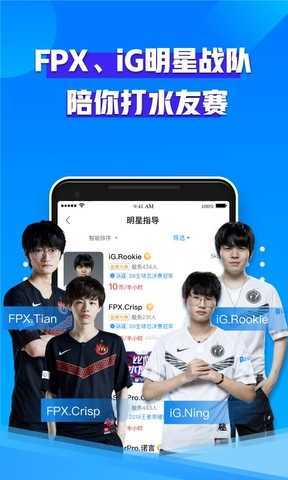 比心陪练官方版图2