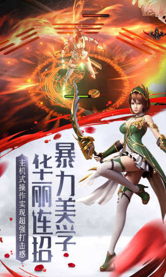 我守护的一切最新免费版