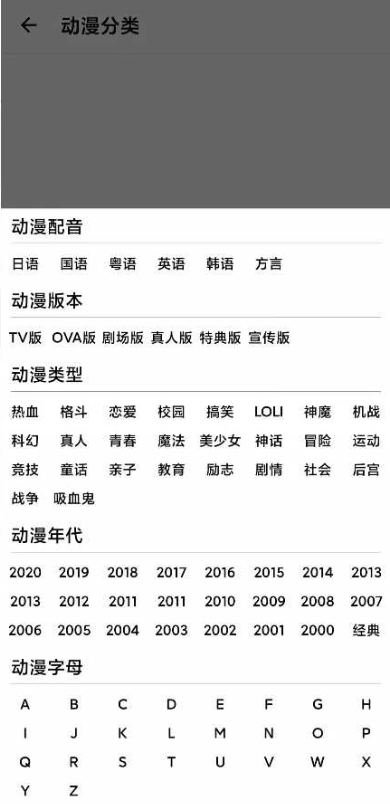 斗罗大陆漫画全集免费软件图1