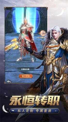 光暗觉醒安卓直装版图3