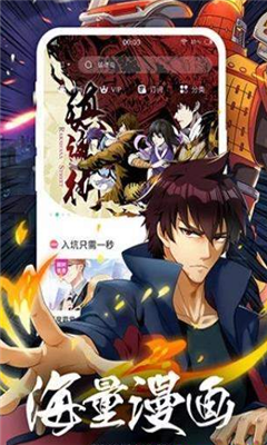TOBU8动漫HD追剧官方最新版