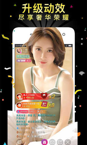 左手APP永久图2