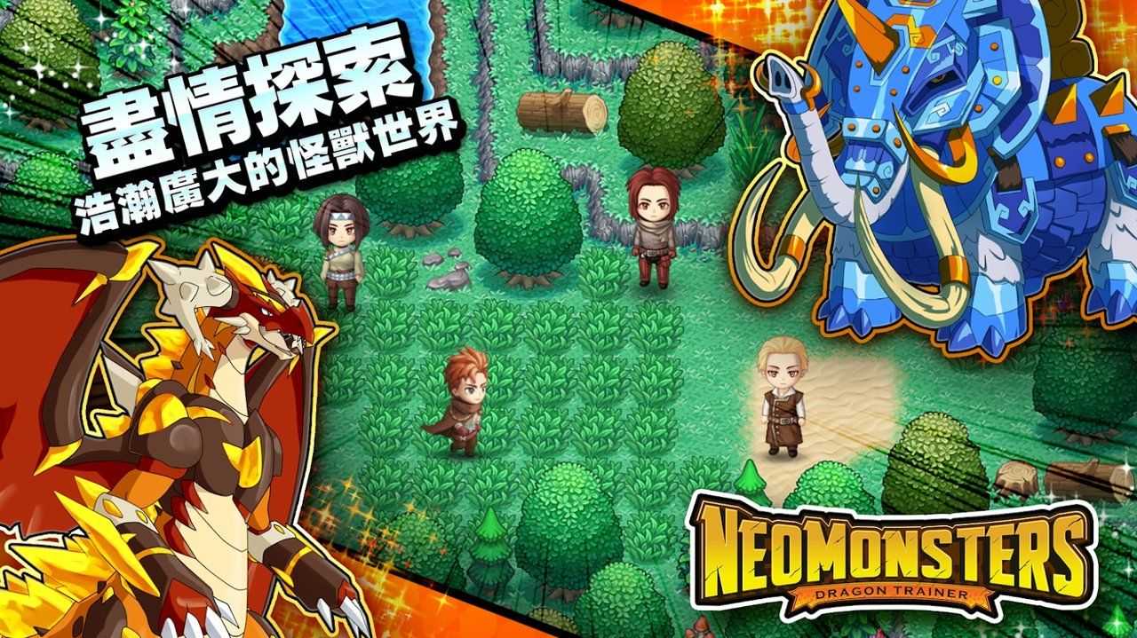 梦幻怪兽无广告版