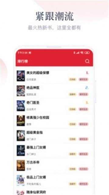 闻呓小说(1)