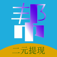 闲来帮app