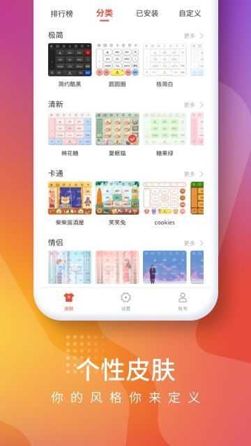 打字接单手机免费版