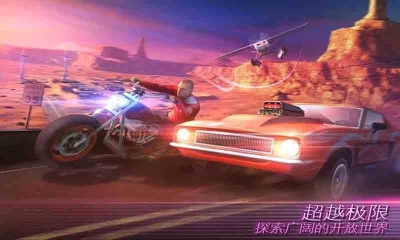孤胆车神维加斯武器解锁版(1)