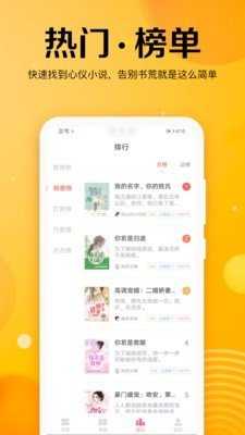 乐小说阅读器官方最新版
