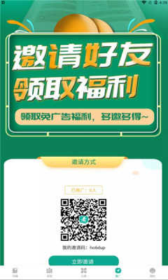请看书正版