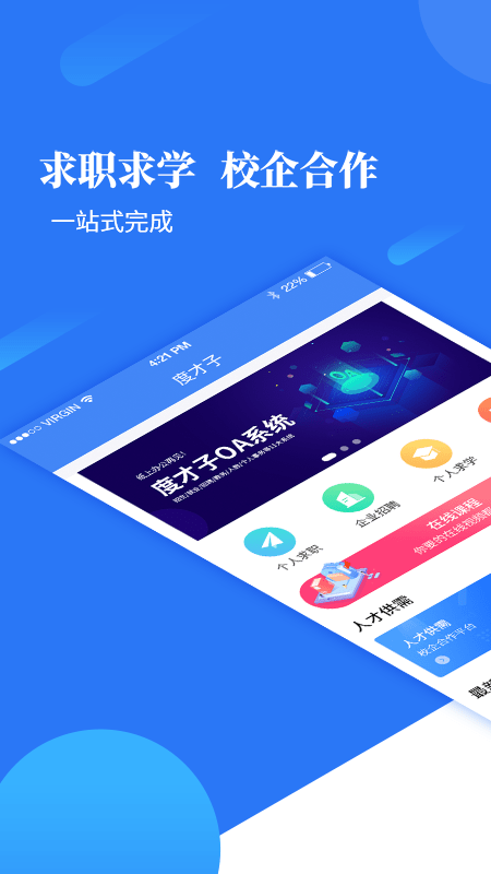 度才子正版