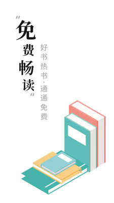 书阁小说免费原版