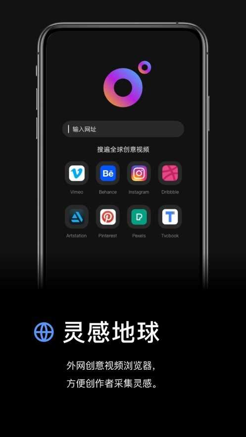 灵感图1