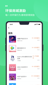 驭路碳碳手机版
