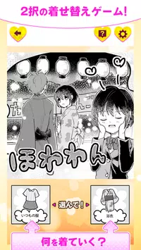 恋爱中的莉莉（恋するリリコ）直装版