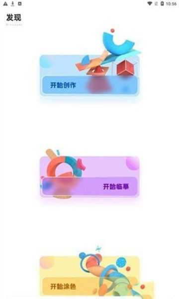 Mangabz漫画板免费原版