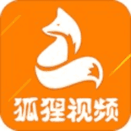 狐狸视频安卓官方版