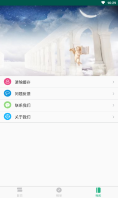 小创座谈会安卓版