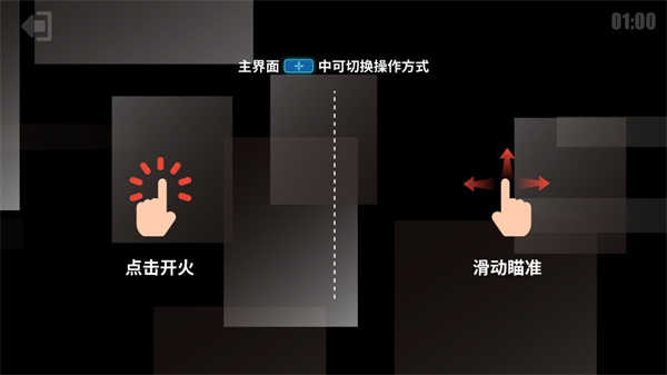 射击训练营游戏纯净版图2