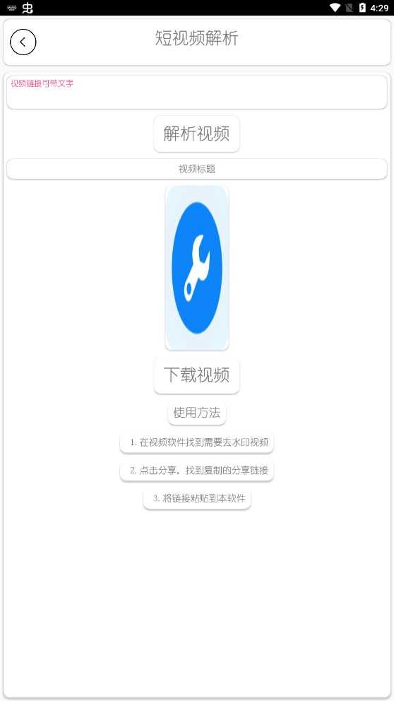 dz工具箱免费原版
