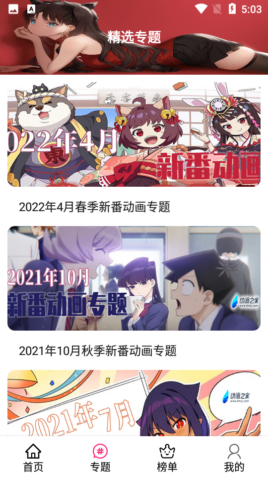 emoFun绿化版(2)