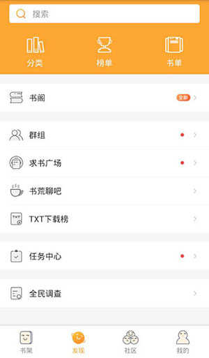 迷羊小说最新免费版