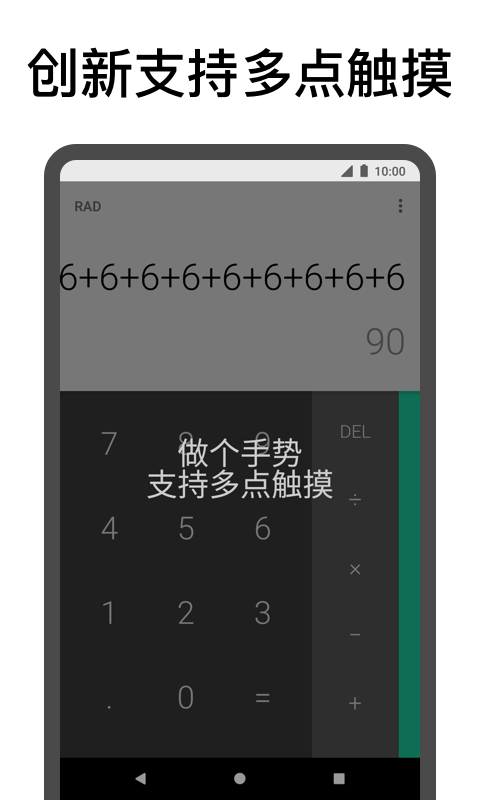 自动连点器无需root直装版