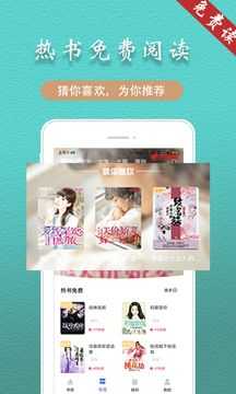 趣阁阅读手机最新版