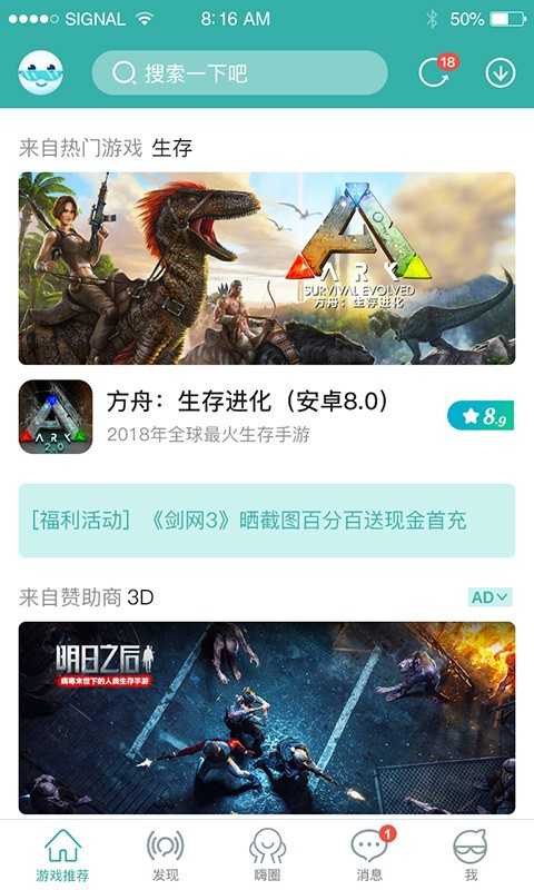 酷酷跑本手机最新版