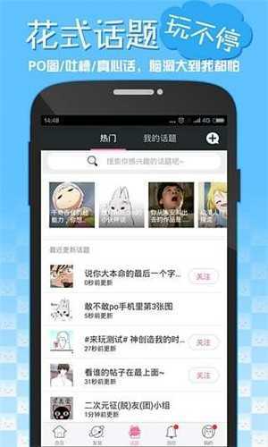 嘿咻漫画app(1)