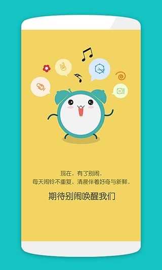 别闹正版
